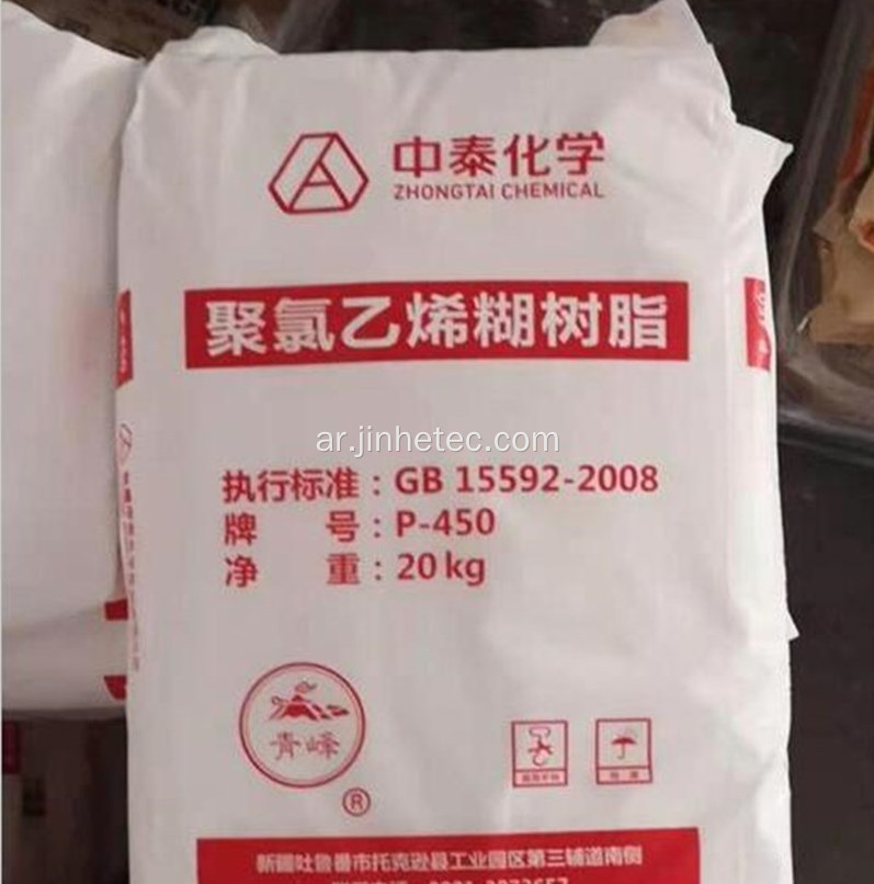 Zhongtai Paste PVC Resin WP62GP