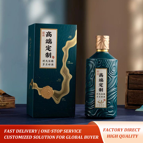 Темно-зеленый индивидуальный подарок Baijiu