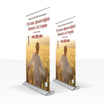Custom Trade Show Displays and Promotion Banners in Various Sizes (80/85/100/120x200cm)