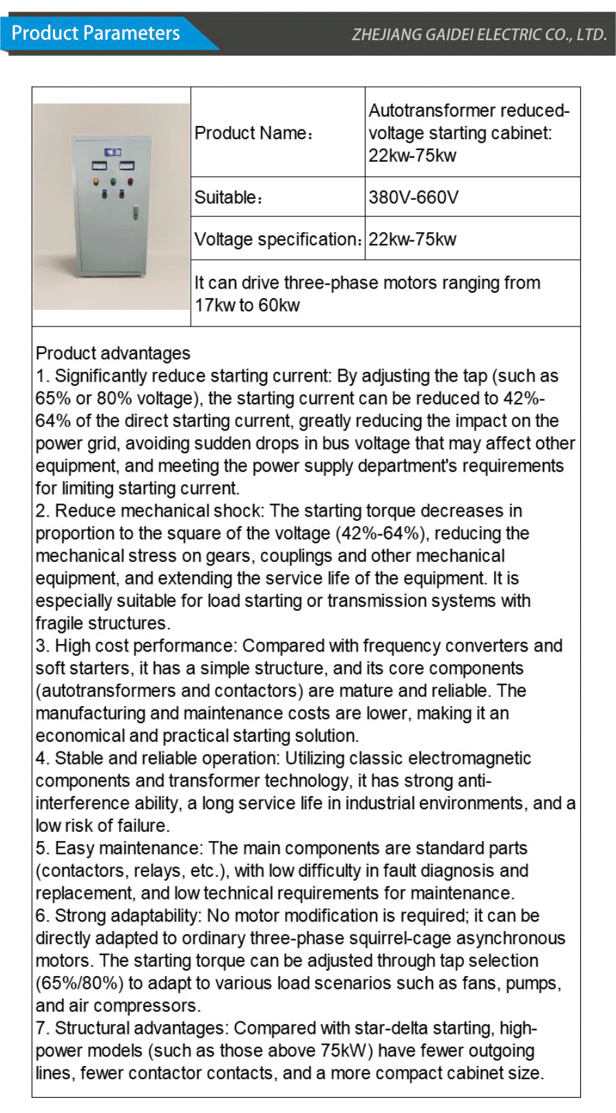 Start cabinet-xiangqing2-GD008