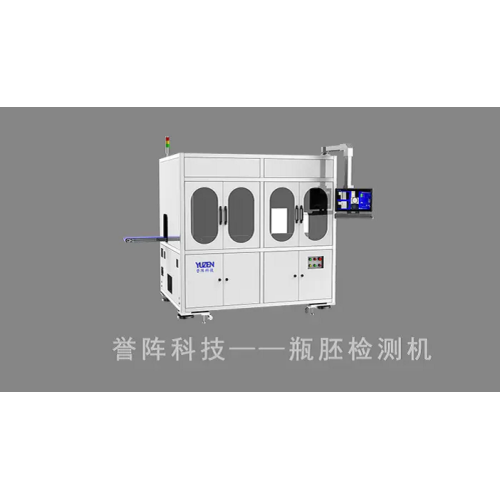 Yuzen preform appearance inspection machine systems