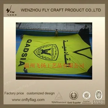 2015 the football world cup 2014 big flag