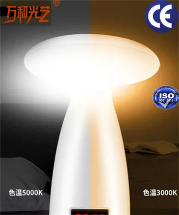 Wisdom light led RGBW table lamp