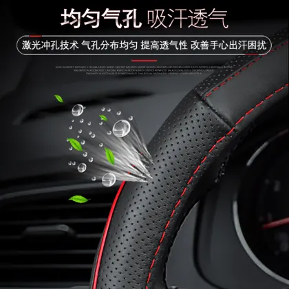 Top Popular Car Steering Wheel Covers