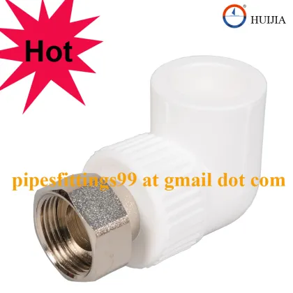 German standard PPR tube fitting