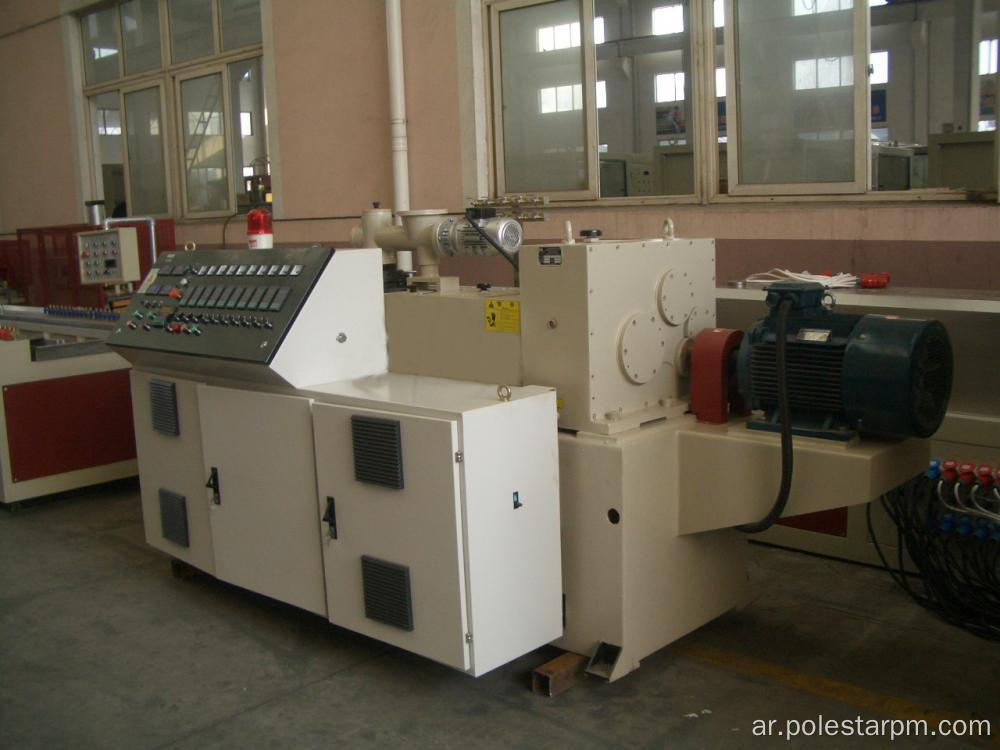 PVC Plastic Profile Making Prouge