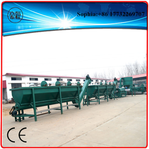 LDPE plastic recycling washing machine pe pp pet recycling line