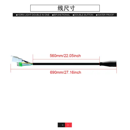 Waterproof nine-core electric bicycle motor adapter cable