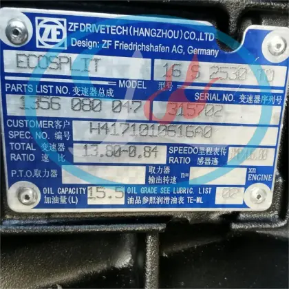 Manual Transmission Gearbox Parts for Heavy Duty Trucks, Commercial Vehicles & Special Vehicles: 16S2530TO