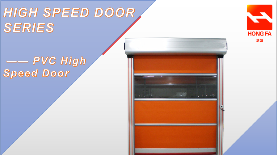 PVC roller shutter door