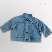 Handsome Trendy Denim Jacket Casual Jacket