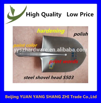 Gardening Tools Garden Shovel