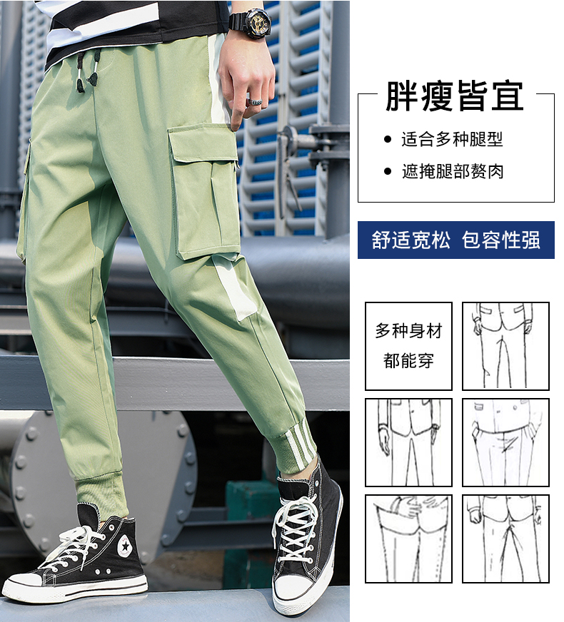 Polyester Cotton Fabric Trousers