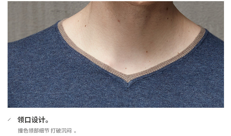 Men's cashmere spring pullover details