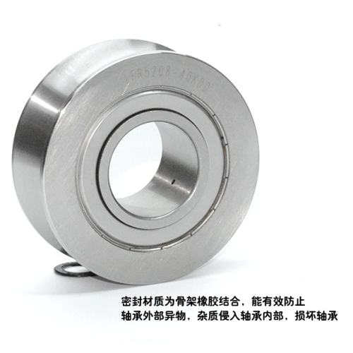 Double Row Angular Track Wheel Lr Series Double Row Angular Contact Ball Bearing LFR5208 Supplier