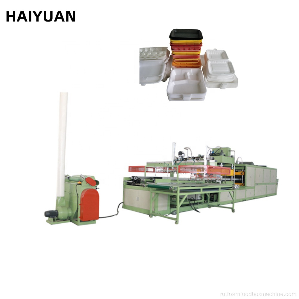 Haiyuan Brand GPPS EPS XPS -контейнеры производственные контейнеры