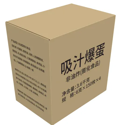 Crispy Deep Fried Egg