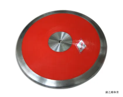 Discus Throw Equipment