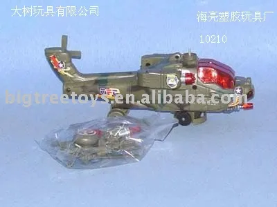 Electrical plane toys