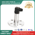 IP55 Flange Pressure Transmitter para sa Pang-industriya na Paggamit