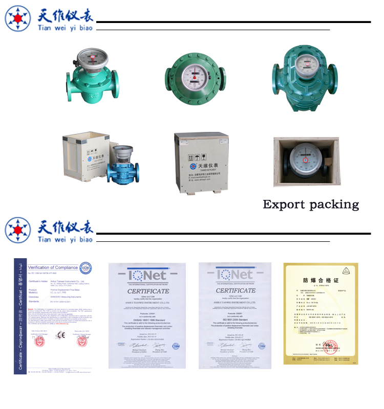 LC oil oval gear flow meter