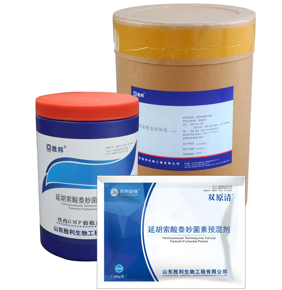 Tiamulin Fumarate Soluble Powder for Chicken Disease