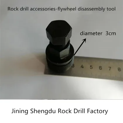 Luoyang Gasoline Rock Drill Flywheel Disassembly Tool & Yichun Rock Drill Parts