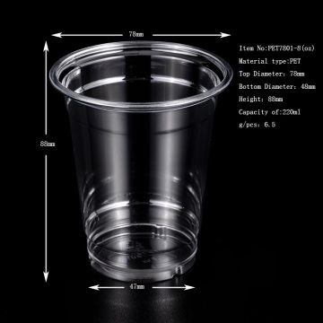 8oz Cold cup
