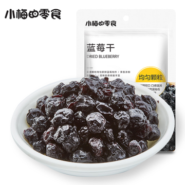 Wholesale Organic Sweet And Sour Dried Blueberry Plum