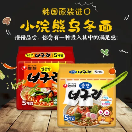 Nongshim Neoguri Udon Noodles