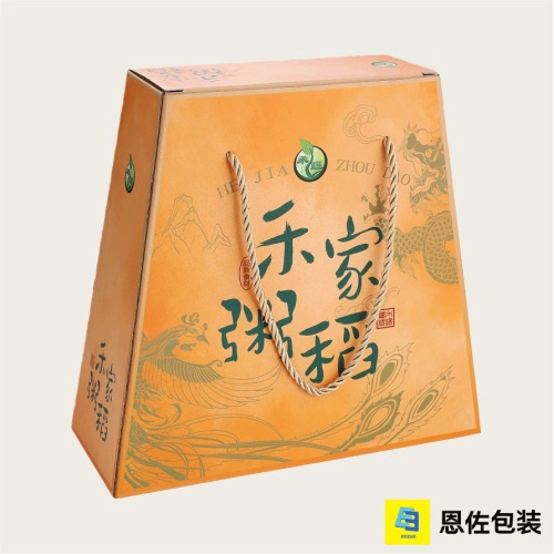 Solution d’emballage alimentaire portable personnalisable