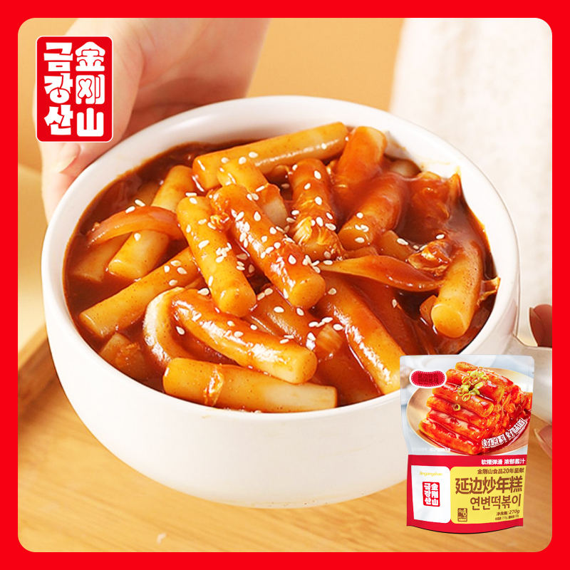 Sweet and Spicy Rice Cake