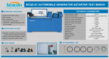 Auto Electrical Starter and Alternator Test Machine BCQZ-2C