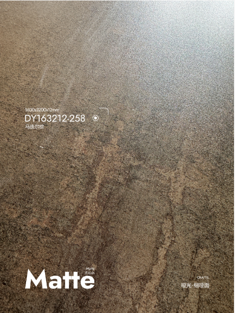 Madier palm sintered stone