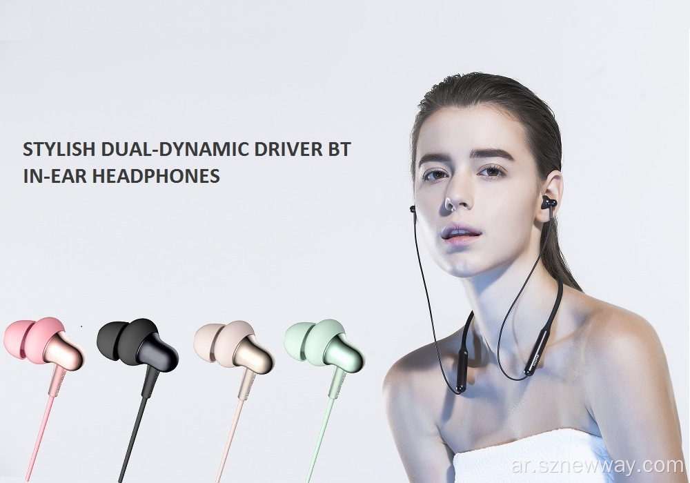سماعة Xiaomi 1more E1024BT أنيقة ثنائية ديناميكية سماعة رأس
