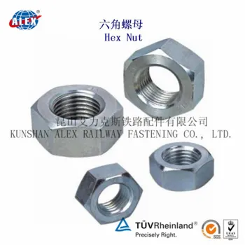 Train Parts Nylon Lock Nut For Track Bolt, Fastener Train Parts Nylon Lock Nut, High potency Train Parts Nylon Lock Nut