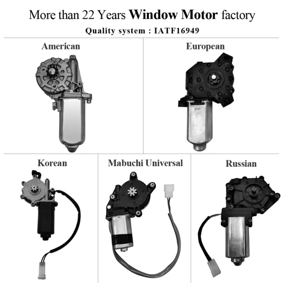 Power Window Motor Professional Manufacturer