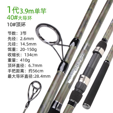 3,6m/3,9m Long-in Plug-in Light Rod για Carp
