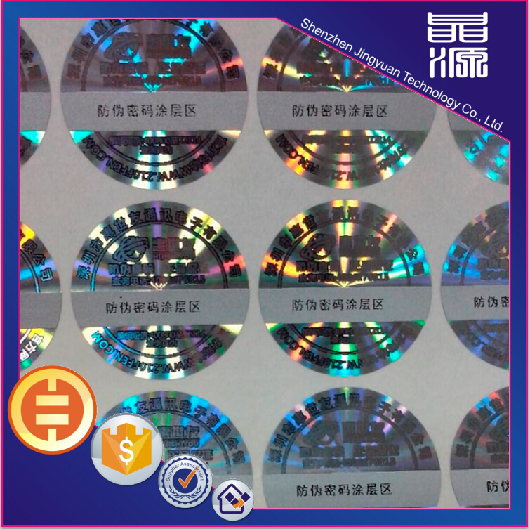 3D Anti-fake PET Hologram Sticker Label