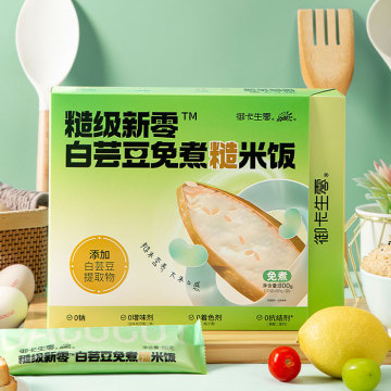 Additive-Free Healthy Bean Extracts and Instant Parboiled Brown Rice for Weight Management