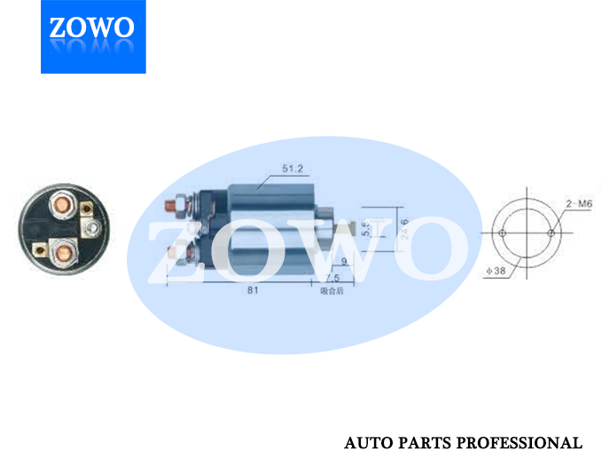 66 8316 Starter Motor Solenoid