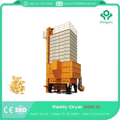 Grain Dryer Paddy Dryer Rice Grain Dryer