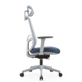 La silla de oficina más hermosa