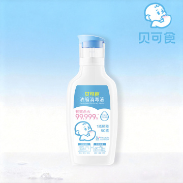 Solução desinfetante concentrada avançada Beikeshi