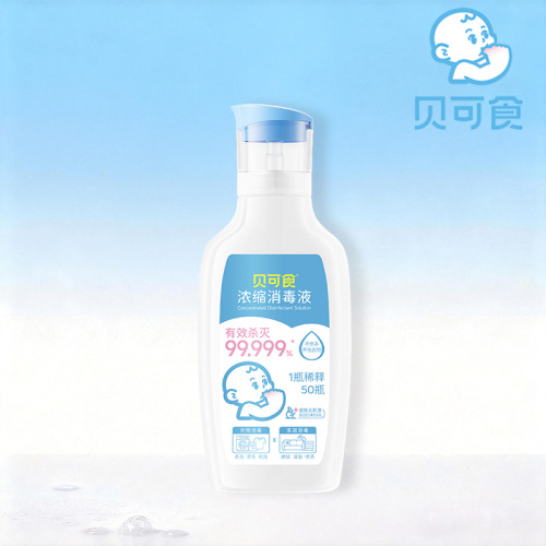 Fórmula líquida desinfetante avançada Beikeshi
