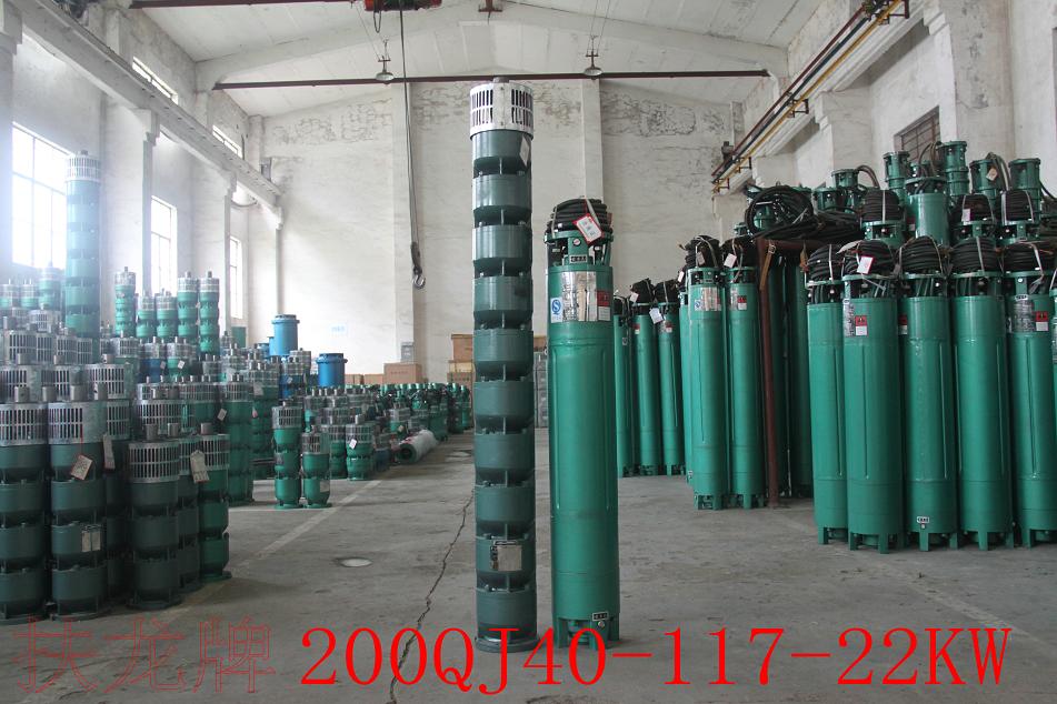 Submersible Motor Pump