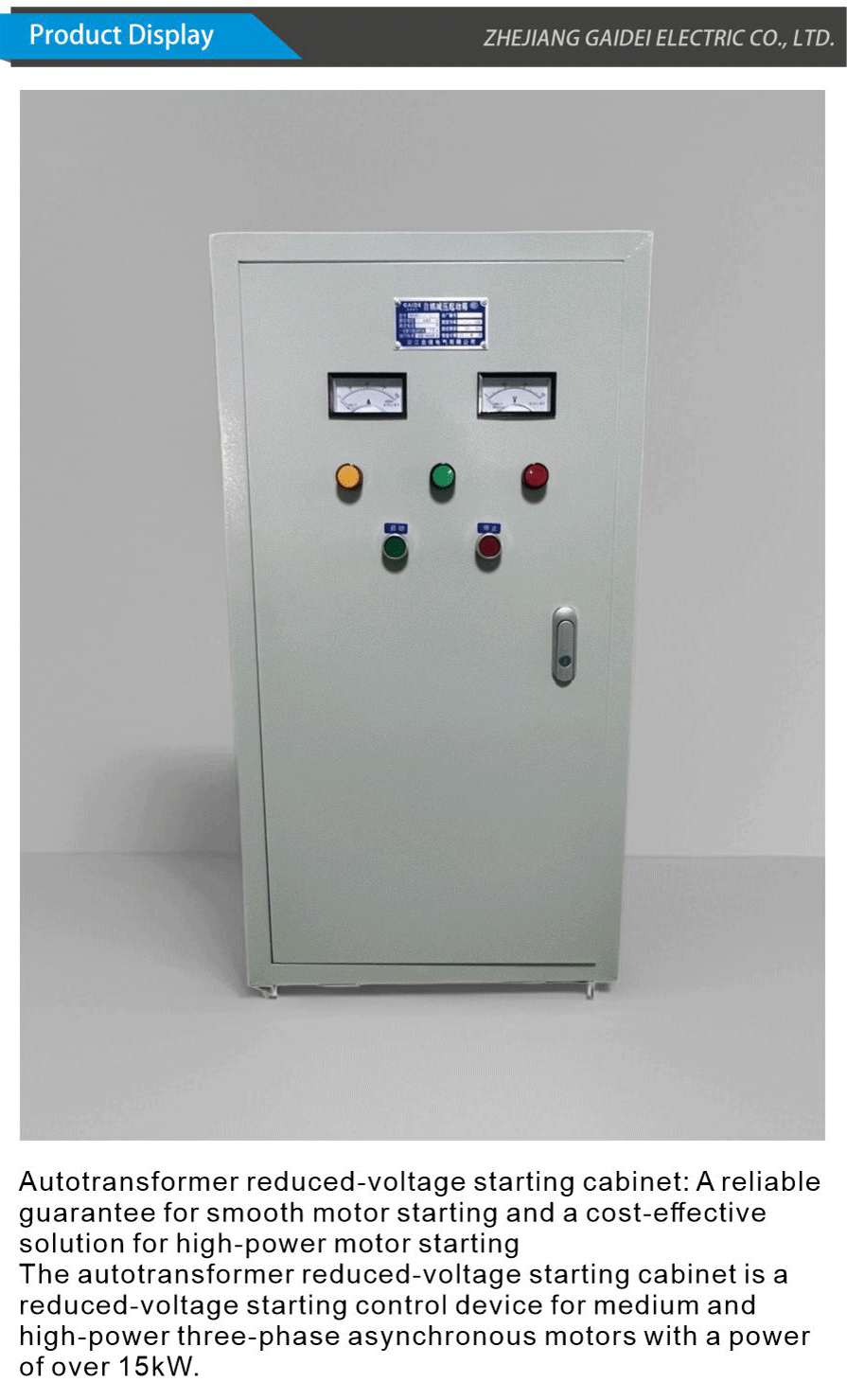 Start cabinet-xiangqing1-GD009