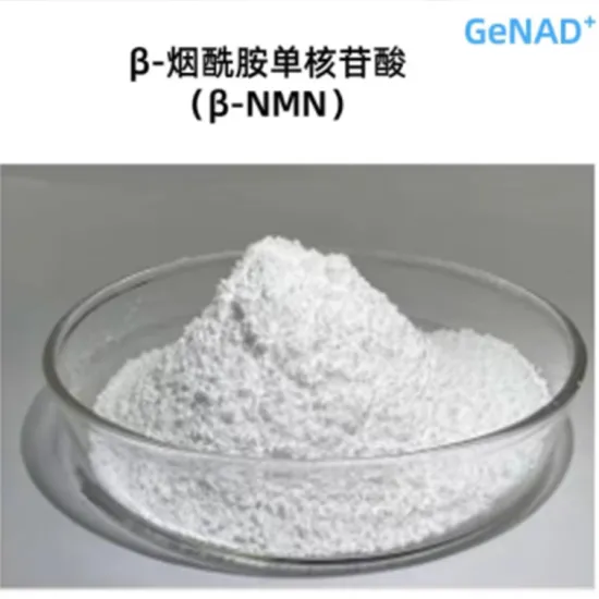 High Purity NMN Raw Material Powder Facial Mask