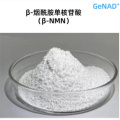 https://www.bossgoo.com/product-detail/high-purity-nmn-raw-material-powder-63573808.html