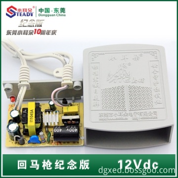 12VDC Waterproof Outdoor Power Supply 24W